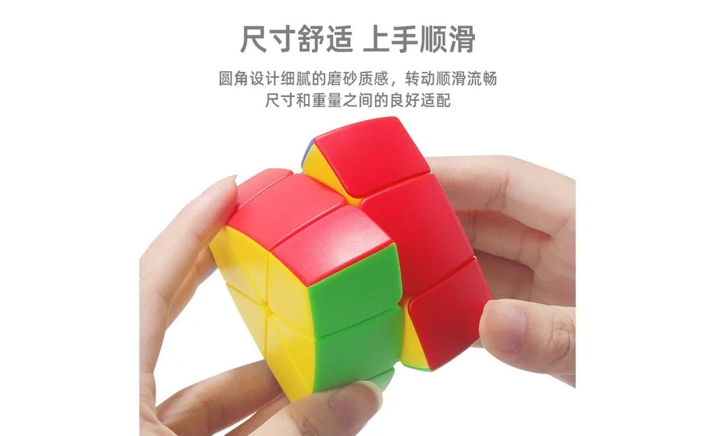 ShengShou 2-Layer Pentahedron
